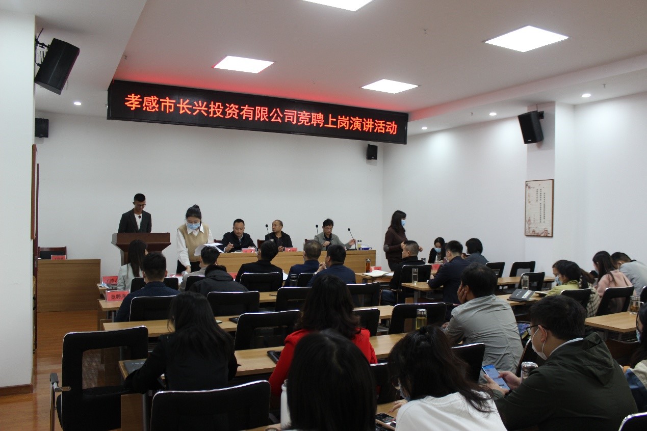 公開競聘上崗，激發(fā)員工動力.jpg